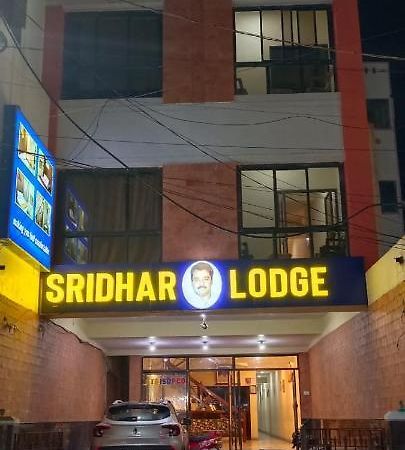 Sridhar Lodge Srikalahasti Exterior foto